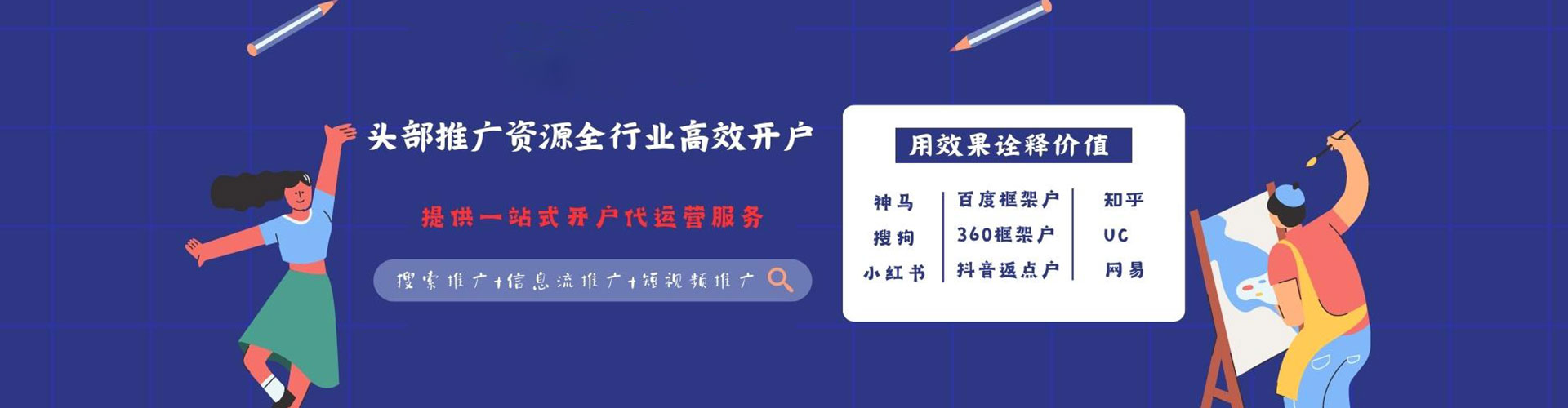 上林sem主管